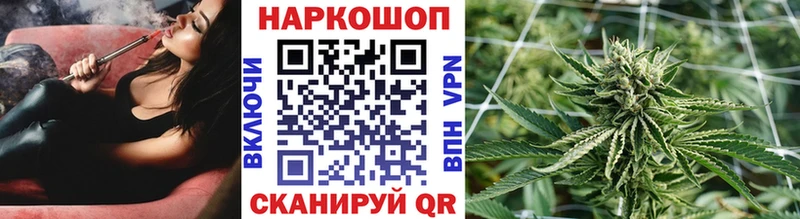 Меф мяу мяу Кущёвская