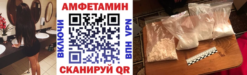 АМФЕТАМИН 97%  Кущёвская 