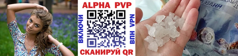 Alfa_PVP СК  MEGA зеркало  Кущёвская  как найти закладки 