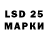Марки 25I-NBOMe 1,5мг Stella Ruban