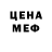 Печенье с ТГК марихуана T.M.D 22