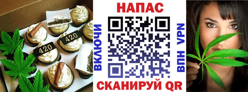 кракен ONION Кущёвская Еда ТГК марихуана