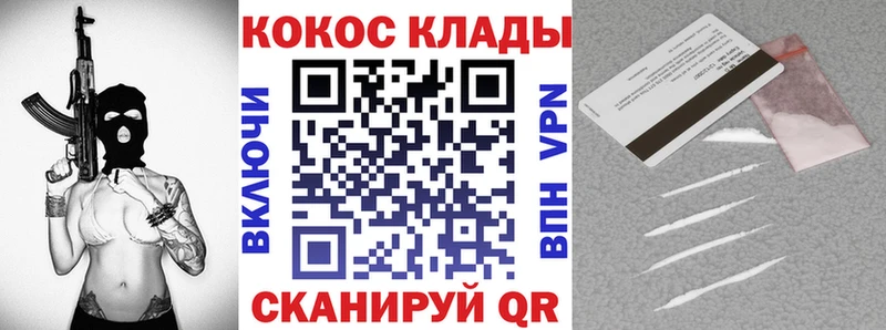 Cocaine 99%  Кущёвская 