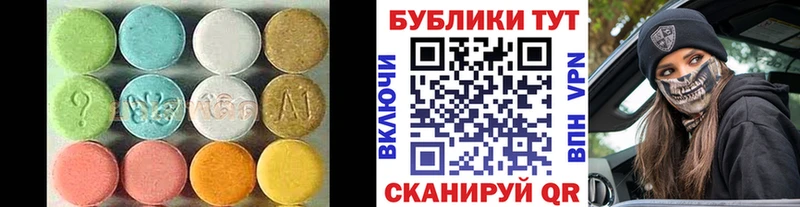ЭКСТАЗИ 280 MDMA  Кущёвская 