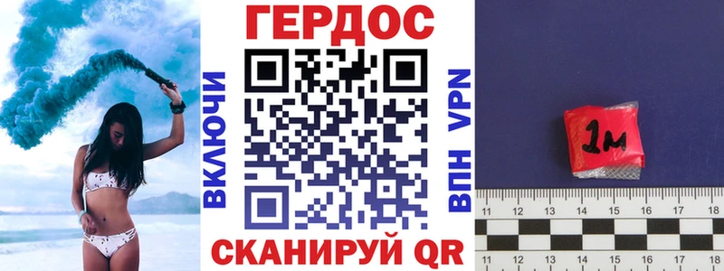ГЕРОИН хмурый закладки Кущёвская