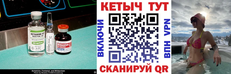 КЕТАМИН ketamine  Кущёвская 