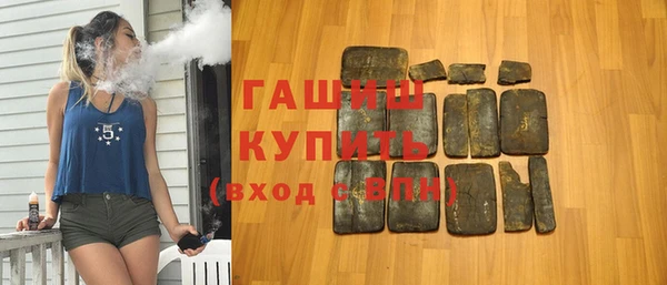 мяу мяу кристалл Балахна
