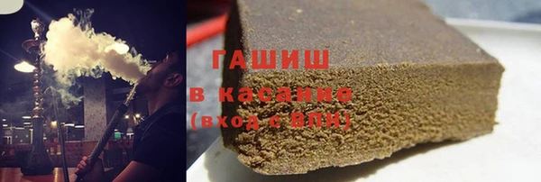 мяу мяу кристалл Балахна