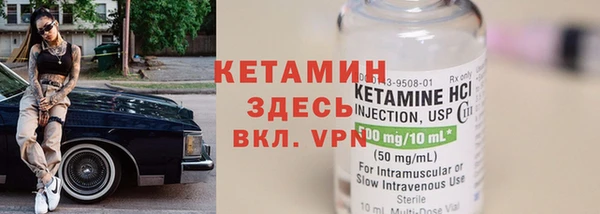 мяу мяу кристалл Балахна