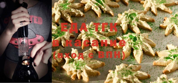 мяу мяу кристалл Балахна