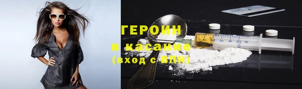 шишки Баксан
