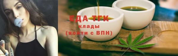 шишки Баксан