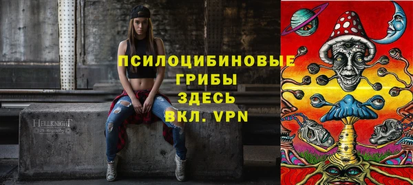 мяу мяу кристалл Балахна