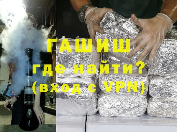 мяу мяу кристалл Балахна