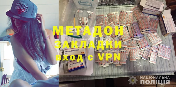 мяу мяу кристалл Балахна
