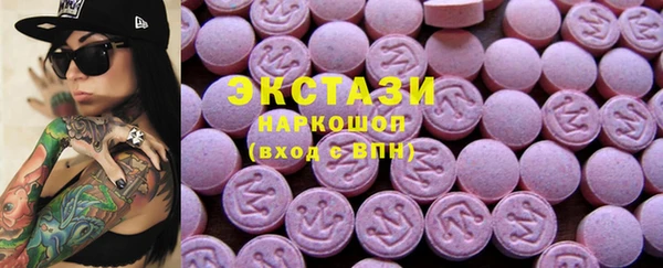 мяу мяу кристалл Балахна