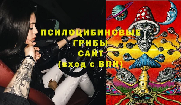 мяу мяу кристалл Балахна