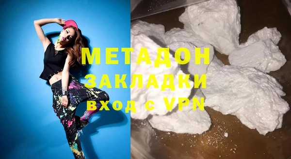 шишки Баксан