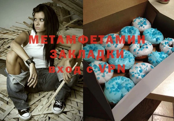 шишки Баксан