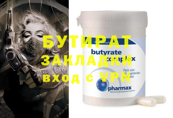 шишки Баксан