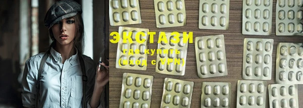 шишки Баксан