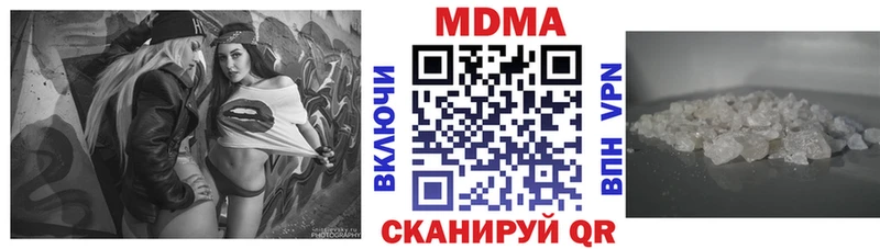 дарнет шоп Кущёвская KRAKEN ссылки MDMA VHQ