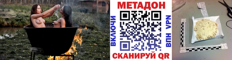 Метадон кристалл Кущёвская