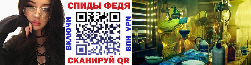 продажа наркотиков  Кущёвская  МЕТАМФЕТАМИН мет 