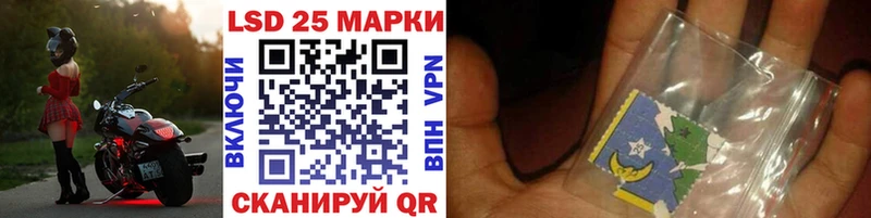 Марки 25I-NBOMe 1,5мг  Кущёвская 