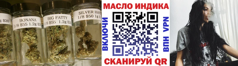 площадка как зайти Кущёвская Дистиллят ТГК гашишное масло