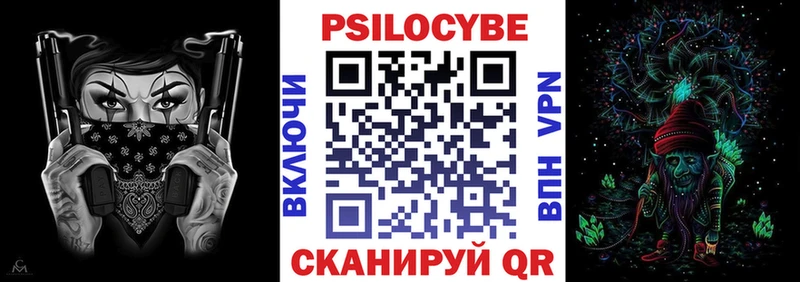 MEGA ONION Кущёвская Псилоцибиновые грибы Psilocybine cubensis