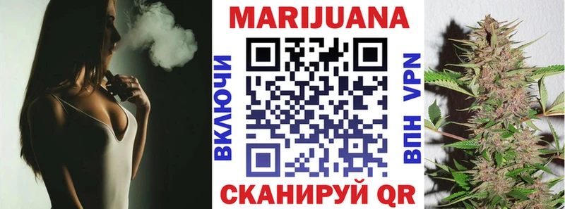shop формула  Кущёвская  Шишки марихуана Amnesia 